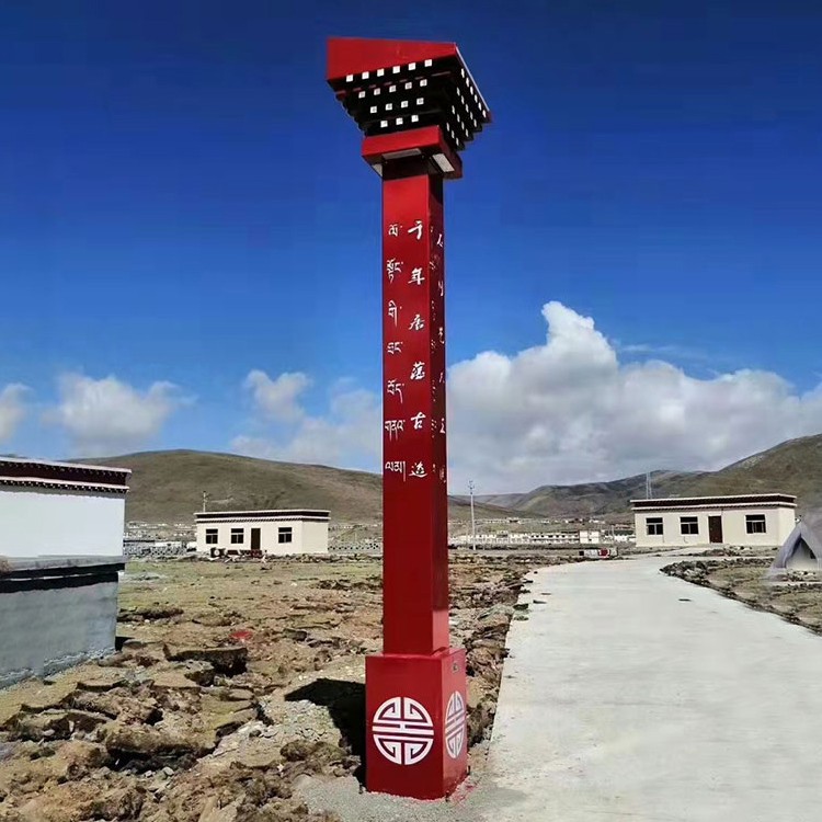 照明景觀(guān)燈